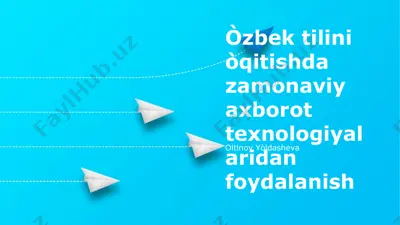 o'zbek tilini o'qitishda zamonaviy axborot texnologiyalaridan foydalanish — PPTX