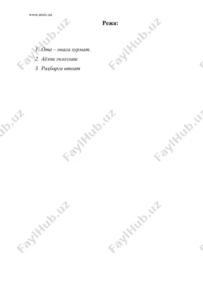 ота-онага ҳурмат — DOC