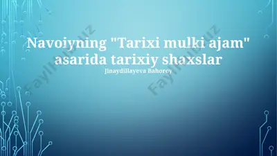 navoiyning "tarixi mulki ajam" asarida tarixiy shaxslar — PPTX