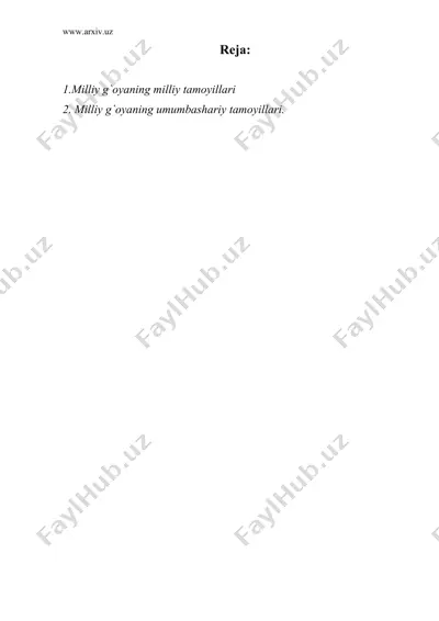 milliy g`oyaning umumbashariy tamoyillari — DOC