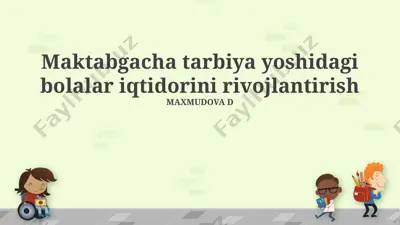maktabgacha tarbiya yoshidagi bolalar iqtidorini rivojlantirish — PPTX