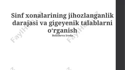 sinf xonalarining jihozlanganlik darajasi va gigeyenik talablarni o‘rganish — PPTX