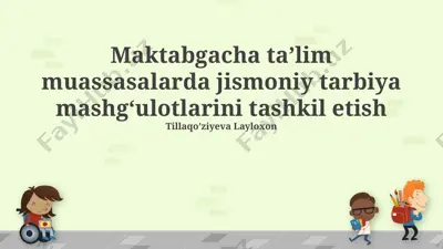 maktabgacha taʼlim muassasalarda jismoniy tarbiya mashgʻulotlarini tashkil etish — PPTX