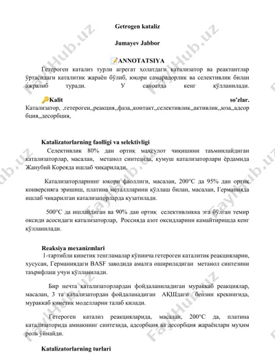 getrogen kataliz — DOCX