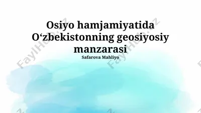 osiyo hamjamiyatida oʻzbekistonning geosiyosiy manzarasi — PPTX