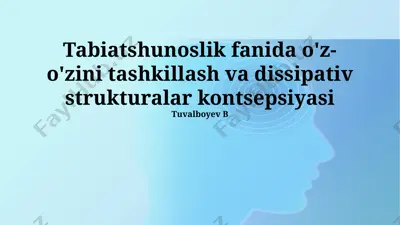 tabiatshunoslik fanida o'z-o'zini tashkillash va dissipativ strukturalar kontsepsiyasi — PPTX