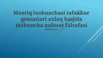 mantiq tushunchasi — PPTX