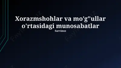 xorazmshohlar va mo'g'ullar o'rtasidagi munosabatlar — PPTX