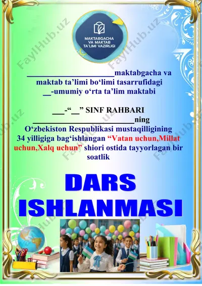 9-11- sinflar uchun "vatan uchun yashaylik! - mustaqillikning tarixi va ahamiyati" — DOCX