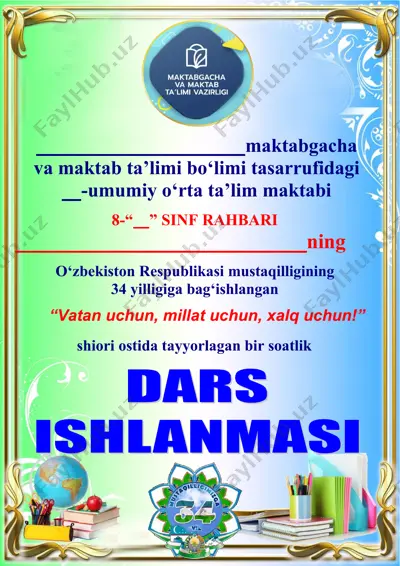 5-8-sinlar uchun vatan uchun yashaylik shiori ostida 2025-2026-yil uchun mustaqillik darsi — DOCX