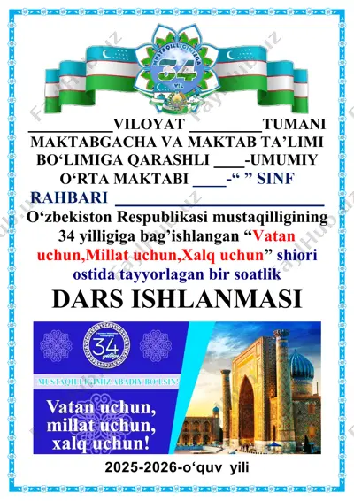 1-4-sinflar dars ishlanmasi "vatan uchun, millat uchun, xalq uchun" 2025-2026-yil mustaqillik darsi — DOCX