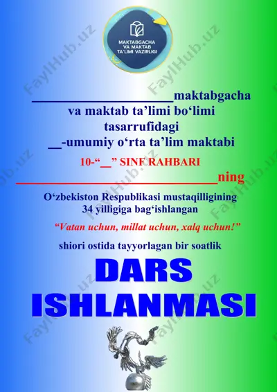 "eng ulug, eng aziz" - 9-11 sinflar uchun dars ishlanmasi  2025-2026-yil uchun msutaqillik darsi — DOCX