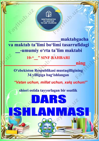 vatan uchun yashaylik shiori ostida 9-11 sinflar uchun mustaqillik darsi 2025-2026-yil — DOCX