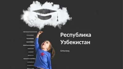 respublika uzbekistan — PPTX