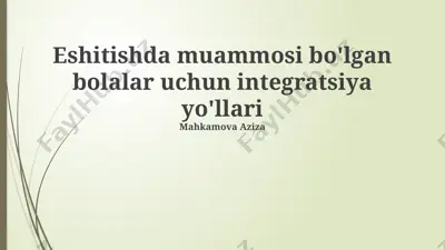 eshitishda muammosi bo'lgan bolalar uchun integratsiya yo'llari — PPTX