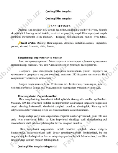 qadimgi rim tangalari — DOCX