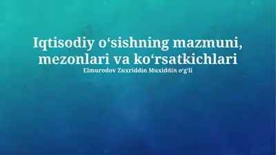 iqtisodiy oʻsishning mazmuni, mezonlari va koʻrsatkichlari — PPTX