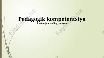 pedagogik kompetentsiya — PPTX
