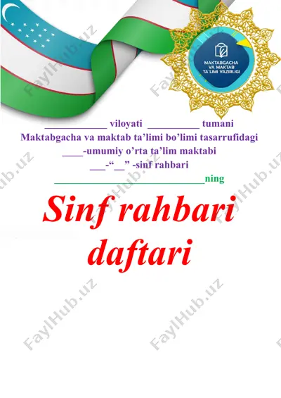 2025-2026-yil uchun 1-4-sinflar  sinf rahbari daftari hujjatlar to'plami — PDF
