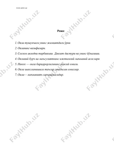 соғлом авлод - жамият тарақиётининг ҳал килувчи омили — DOC