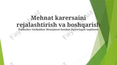 mehnat karersaini rejalashtirish va boshqarish — PPTX
