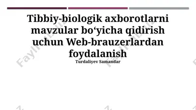 tibbiy-biologik axborotlarni mavzular boʻyicha qidirish uchun web-brauzerlardan foydalanish — PPTX