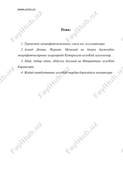 туркистон маърифатчи-жадидларининг ахлокий карашлари — DOC