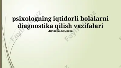 psixologning iqtidorli bolalarni diagnostika qilish vazifalari — PPTX