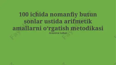 100 ichida nomanfiy butun sonlar ustida arifmetik amallarni oʻrgatish metodikasi — PPTX