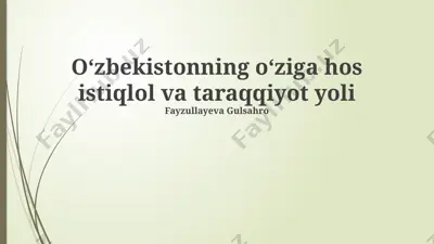 oʻzbekistonning oʻziga hos istiqlol va taraqqiyot yoli — PPTX