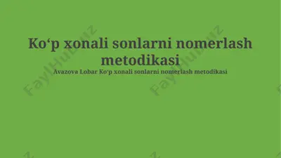 koʻp xonali sonlarni nomerlash metodikasi — PPTX