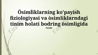 ösimliklarning ko'payish fiziologiyasi va òsimliklarndagi tinim holati — PPTX