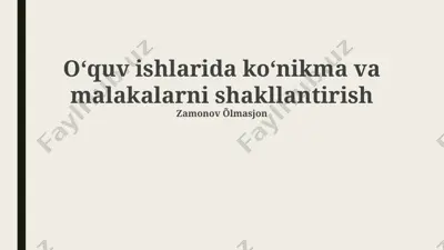 pedagogik mahoratni rivojlantirish — PPTX