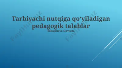 tarbiyachi nutqiga qoʻyiladigan pedagogik talablar — PPTX