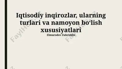 iqtisodiy inqirozlar, ularning turlari va namoyon bo‘lish xususiyatlari — PPTX