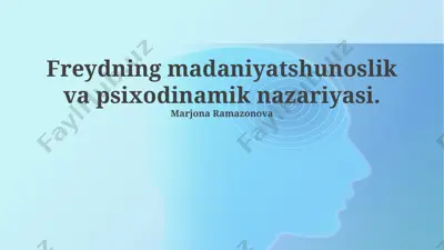 freydning madaniyatshunoslik va psixodinamik nazariyasi — PPTX