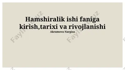 hamsharilik ishi faniga kirish, tarixi va rivojlanishi — PPTX