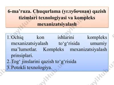 chuqurlama (углубочная) qazish tizimlari texnologiyasi va kompleks mexanizatsiyalash — PPTX