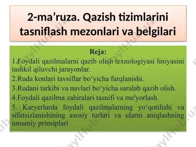 qazish tizimlarini tasniflash mezonlari va belgilari — PPTX