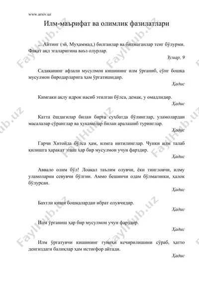 илм-маърифат ва олимлик фазилатлари — DOC