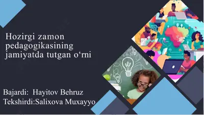 hozirgi zamon pedagogikasi — PPTX