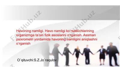 havoning namligi. havo namligi ko‘rsatkichlarining organizmga ta’siri fizik asoslarini o‘rganish — PPTX