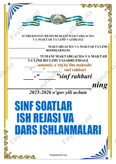 11-sinf sinf soat ish reja va konspekt — DOCX