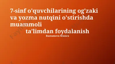 7-sinf o'quvchilarining og'zaki va yozma nutqini o'stirishda muammoli ta'limdan foydalanish — PPTX