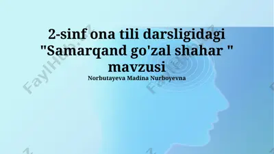 2-sinf ona tili darsligidagi "samarqand go'zal shahar " mavzusi — PPTX