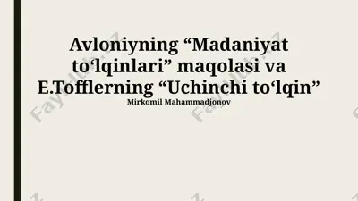 "avloniyning 'madaniyat to‘lqinlari' maqolasi va e.tofflerning 'uchinchi to‘lqin'" — PPTX
