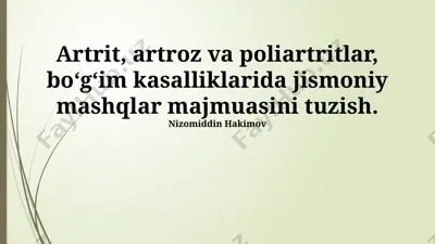 boʻgʻim kasalliklari uchun jismoniy mashqlar majmuasi — PPTX