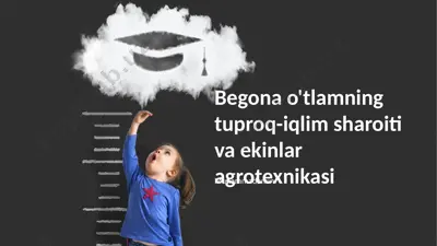 begona o'tlamning tuproq-iqlim sharoiti va ekinlar agrotexnikasi — PPTX