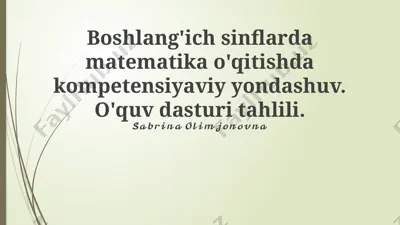 boshlang'ich sinflarda matematika o'qitishda kompetensiyaviy yondashuv. o'quv dasturi tahlili — PPTX