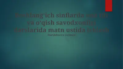 boshlangʻich sinflarda ona tili va oʻqish savodxonligi darslarida matn ustida ishlash — PPTX